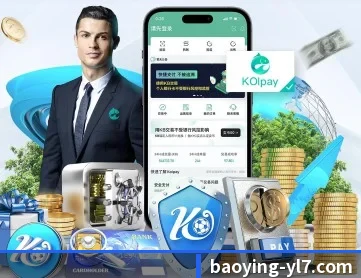 宝盈娱乐 APP 深度功能